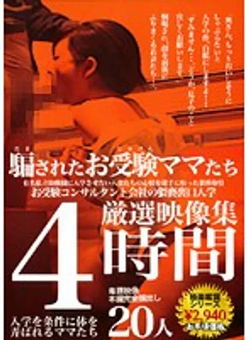 BKSU-13 jav