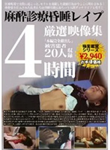 BKSU-14 jav