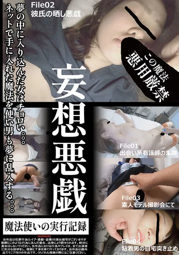 CHU-003 jav