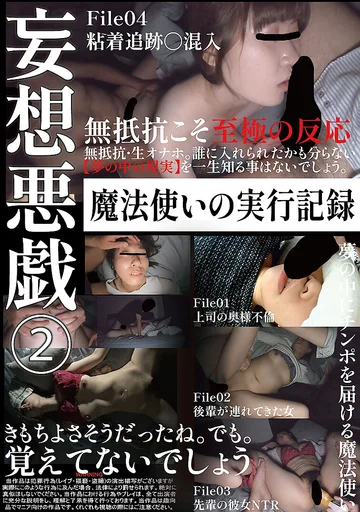 CHU-004 jav