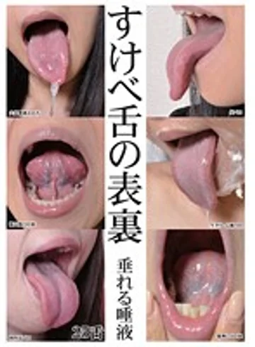 FETL-314 jav