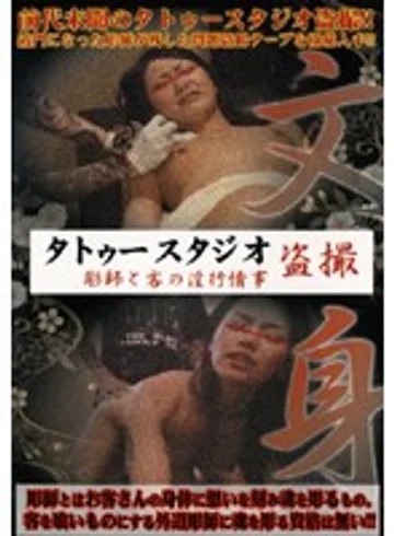 FMGK-10 jav