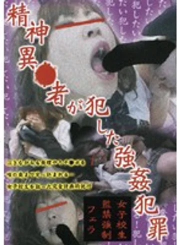 FMGK-15 jav