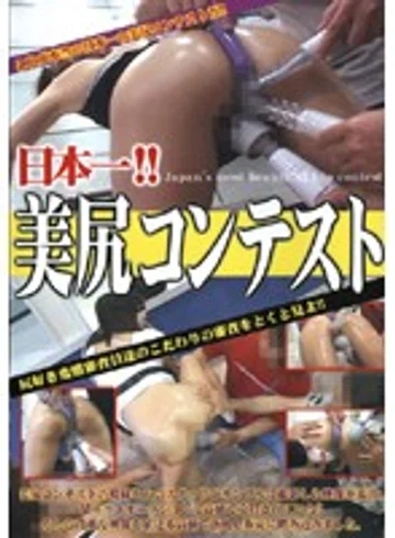 FMGK-16 jav
