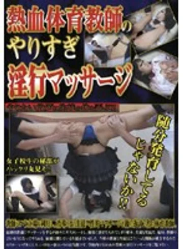 FMGK-17 jav