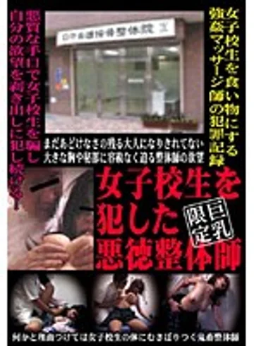 FMGK-21 jav