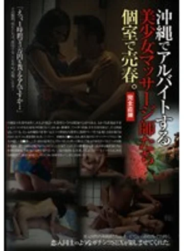 GCRD-17 jav