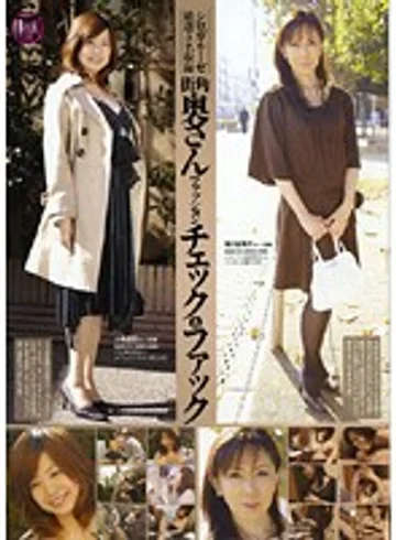 GIFD-88 jav
