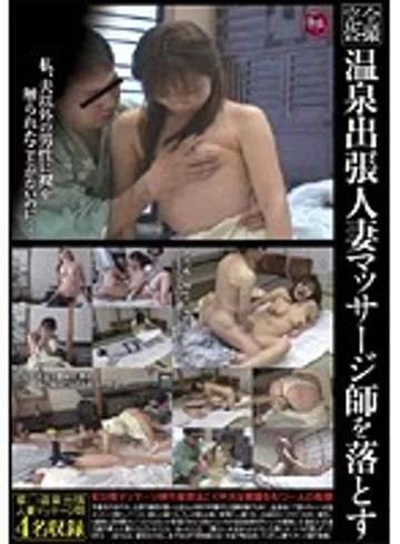 GIFD-113 jav