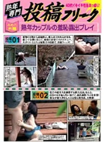 GIFD-117 jav