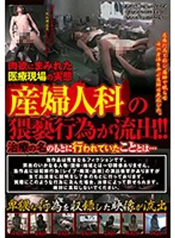 GOKU-085 jav