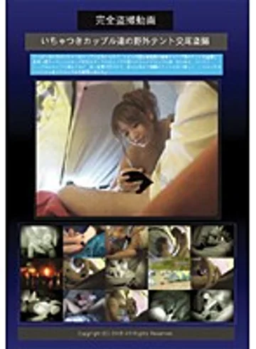 GQYU-03 jav