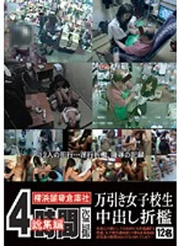 HHAD-170 jav