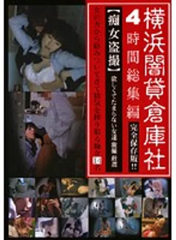 HHAD-216 jav