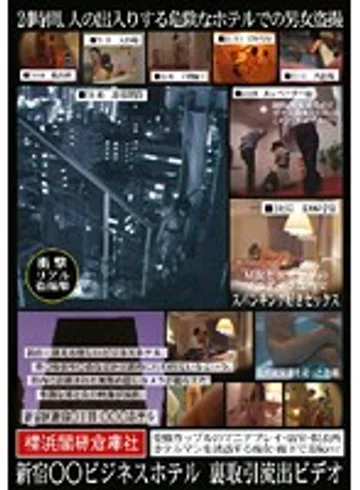 HHAD-222 jav