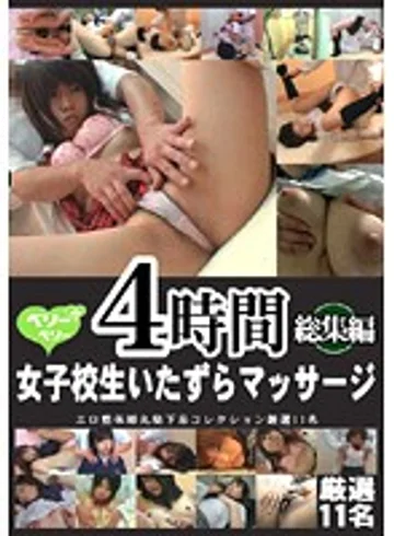 HHHD-179 jav