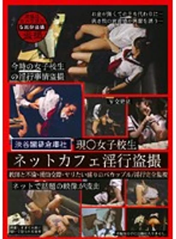 HHLS-102 jav