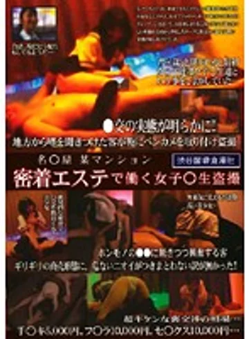 HHLS-108 jav