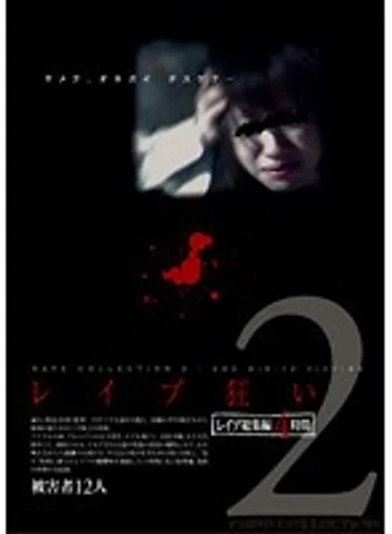 LAAG-304 jav