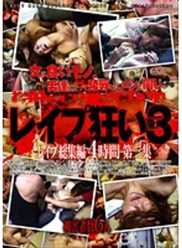 LAAG-309 jav