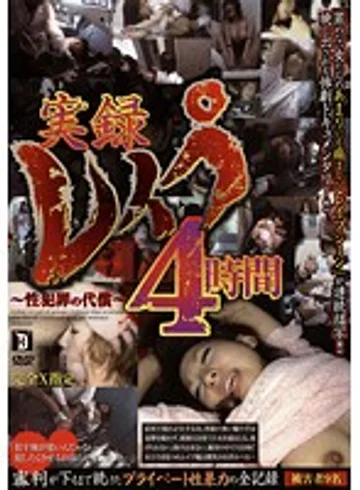 LAED-001 jav