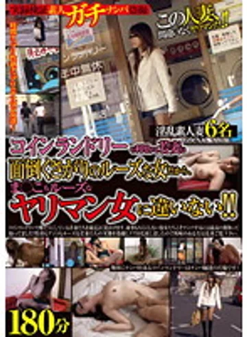 LAED-038 jav