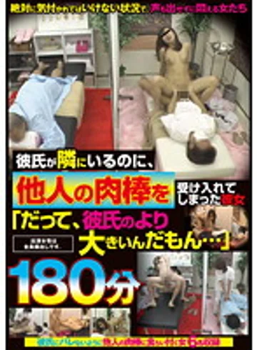 LAED-068 jav