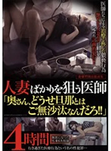LAED-081 jav