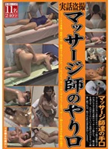 LALC-001 jav