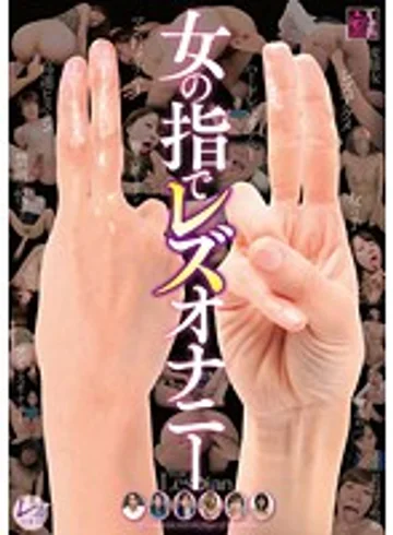 LESL-002 jav