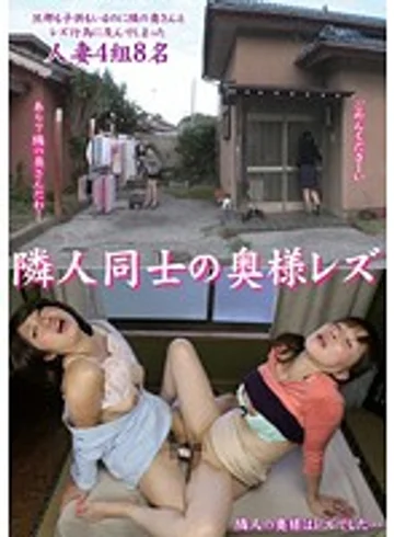 LESL-312 jav