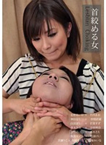 LESL-315 jav