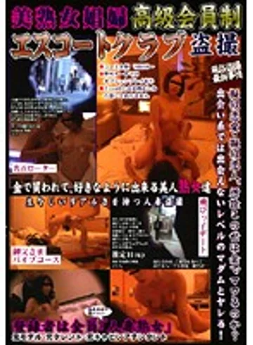 LHBB-005 jav