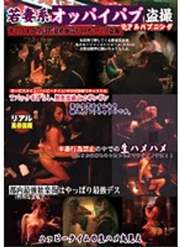 LHBB-016 jav