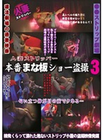 LHBB-065 jav