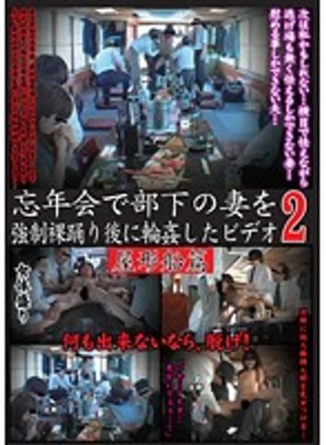 LHBB-084 jav