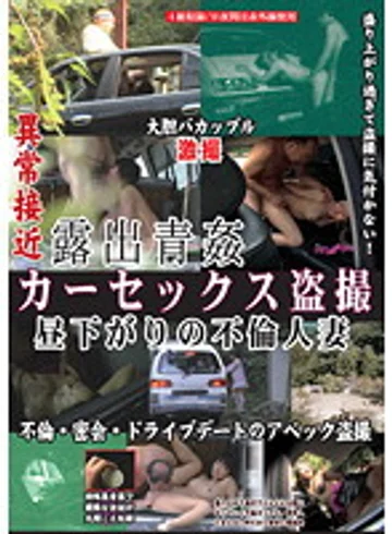 LHBB-098 jav