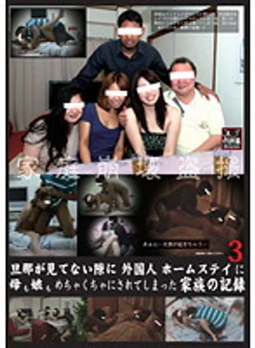 LHBB-122 jav