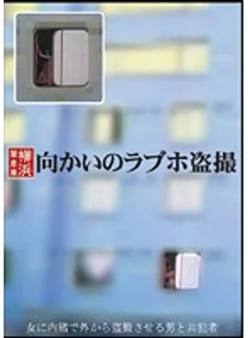 LMH-007 jav