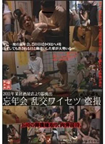LMH-040 jav