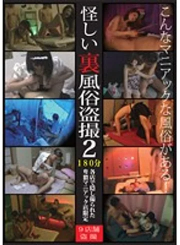 LMHH-013 jav