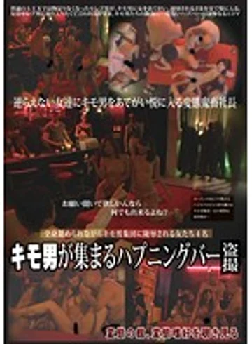 LMHH-017 jav