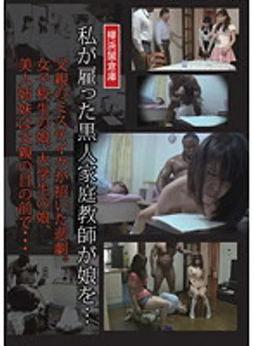 LMHH-029 jav