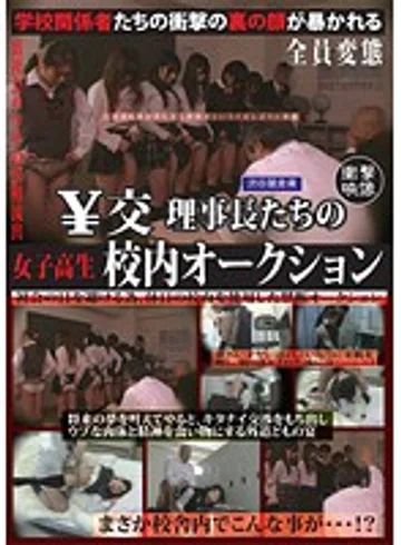 LMSS-003 jav