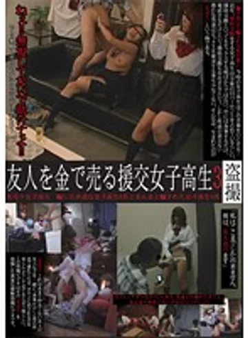 LMSS-005 jav