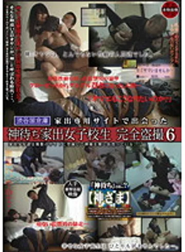 LMSS-012 jav
