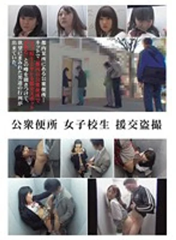 LMSS-016 jav