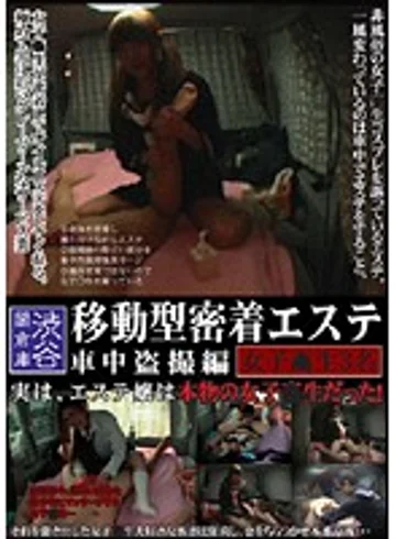 LMSX-003 jav