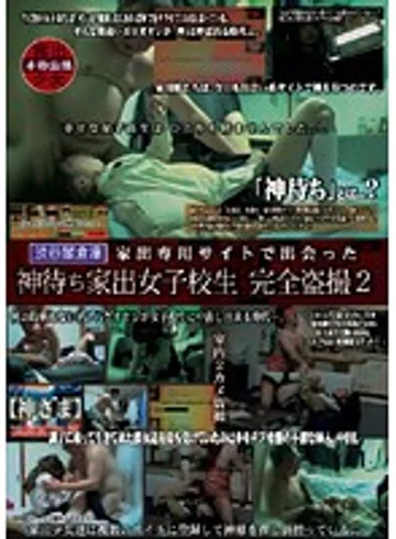 LMSX-007 jav