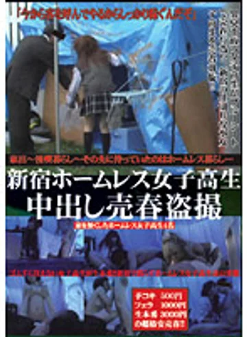 LMSX-011 jav